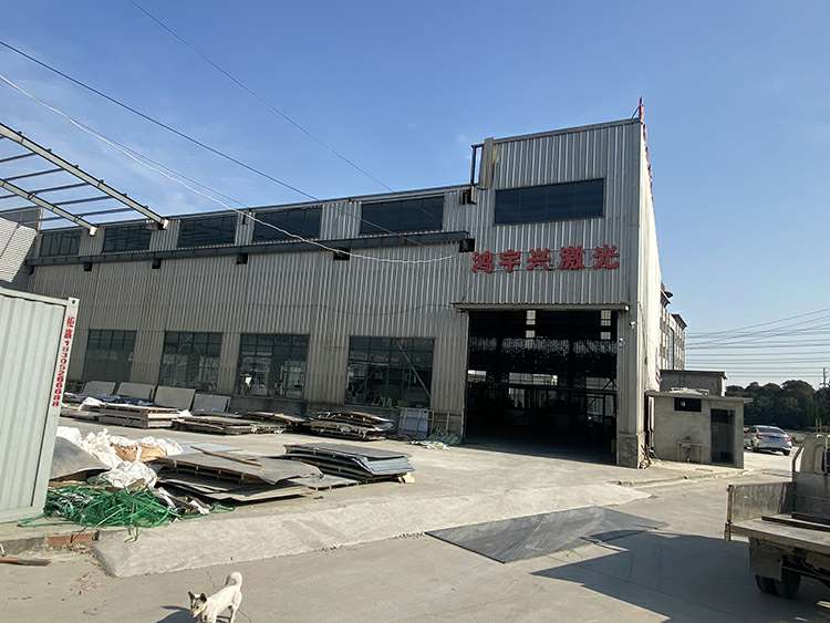 fh体育在线登录-fh(中国)厂房